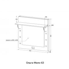 ОЛЬГА-МИЛК 63 Зеркало настенное | фото 3
