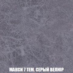 Пуф Кристалл (ткань до 300) Боннель | фото 34