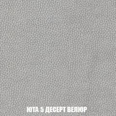 Пуф Кристалл (ткань до 300) Боннель | фото 83