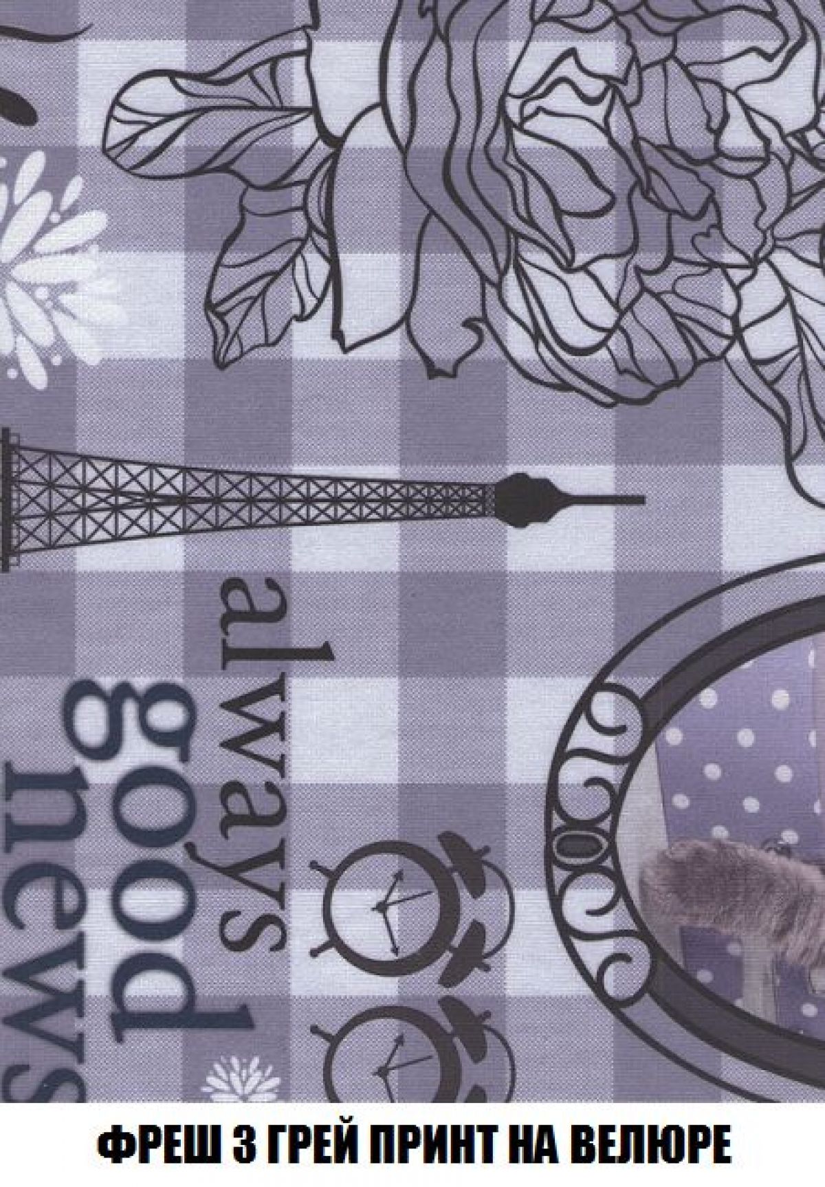 Кресло-кровать + Пуф Кристалл (ткань до 300) Боннель | фото 56