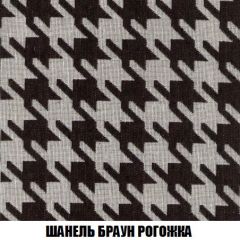 Кресло-кровать + Пуф Кристалл (ткань до 300) Боннель | фото 68