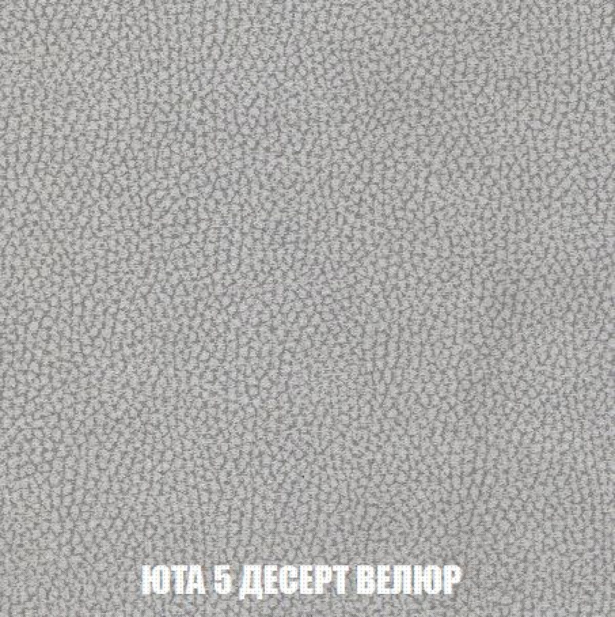 Кресло-кровать + Пуф Кристалл (ткань до 300) Боннель | фото 85