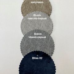 Стул БЕРГЕН РОМБ | фото 5