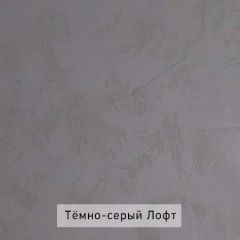 НИЛЬС - 7.16 Кровать с ортопедом 1600 | фото 6