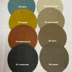 Стул СОФИ ромб | фото 8