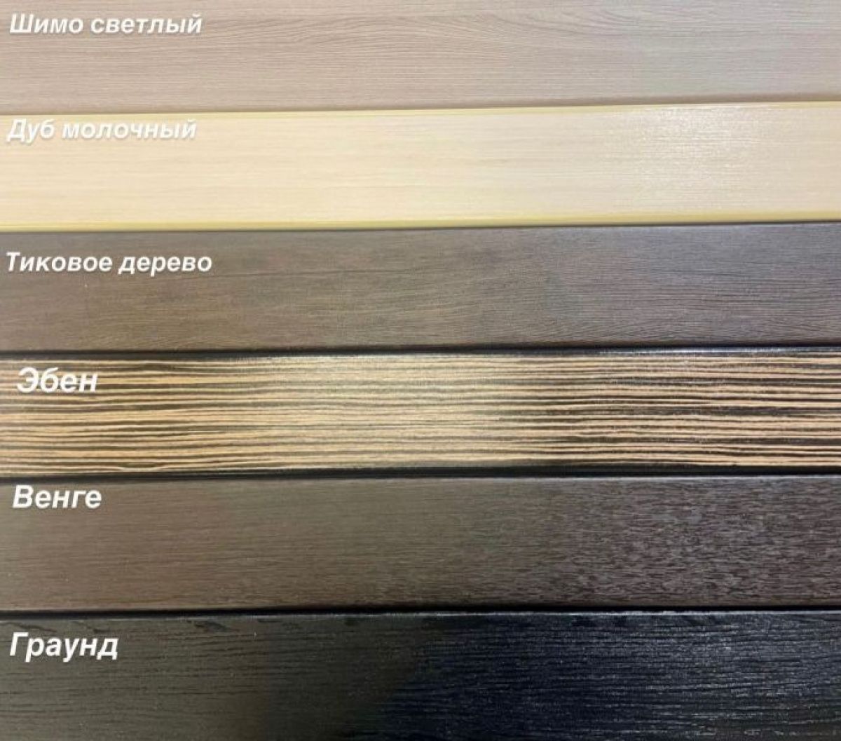 Диван Аккордеон 1280*2000 НПБ подлокотник ПРЯМОЙ накладки МДФ | фото 3