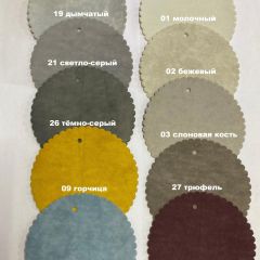 Стул ДАМАР-2 полубарный (h1050) | фото 5