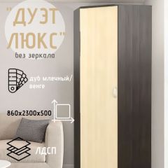 Шкаф угловой Дуэт Люкс без зеркала | фото 2