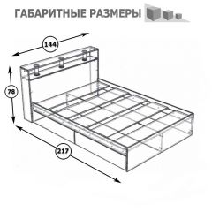 Камелия Кровать 1400, цвет венге/дуб лоредо, ШхГхВ 143,5х217х78,2 см., сп.м. 1400х2000 мм., без матраса, основание есть | фото 4